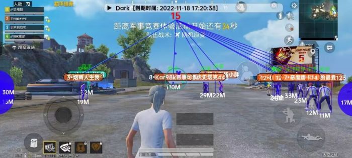 和平精英挂+锁头+透视+锁血 - 全功能辅助合集